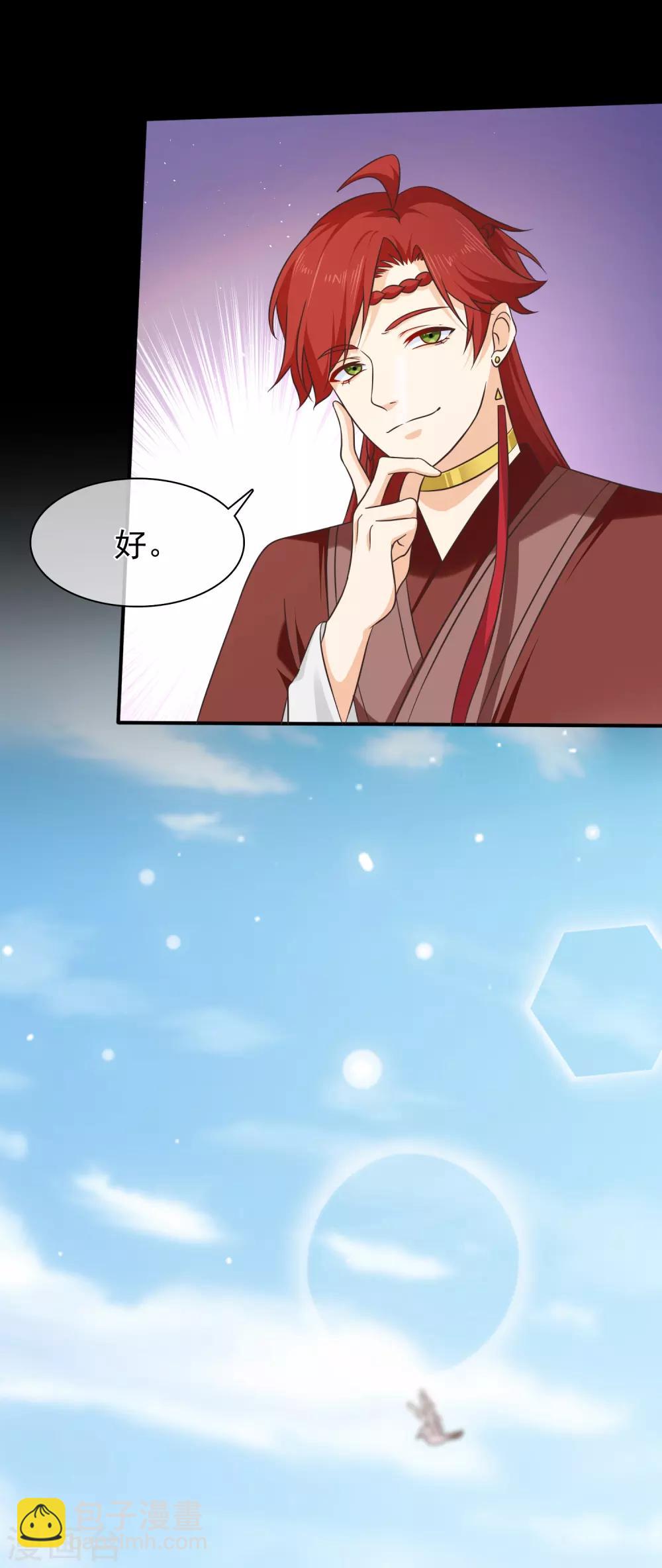 第55话 长夜漫漫做点什么好呢？-第58话
