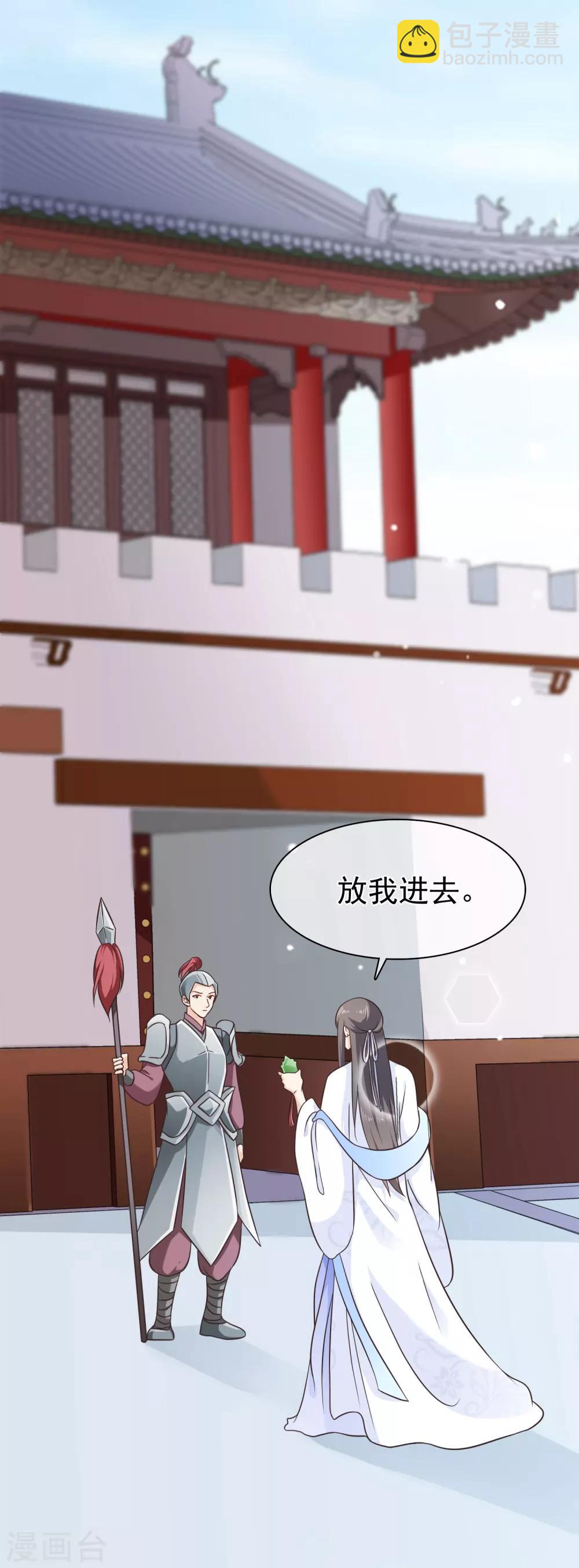 第55话 长夜漫漫做点什么好呢？-第58话