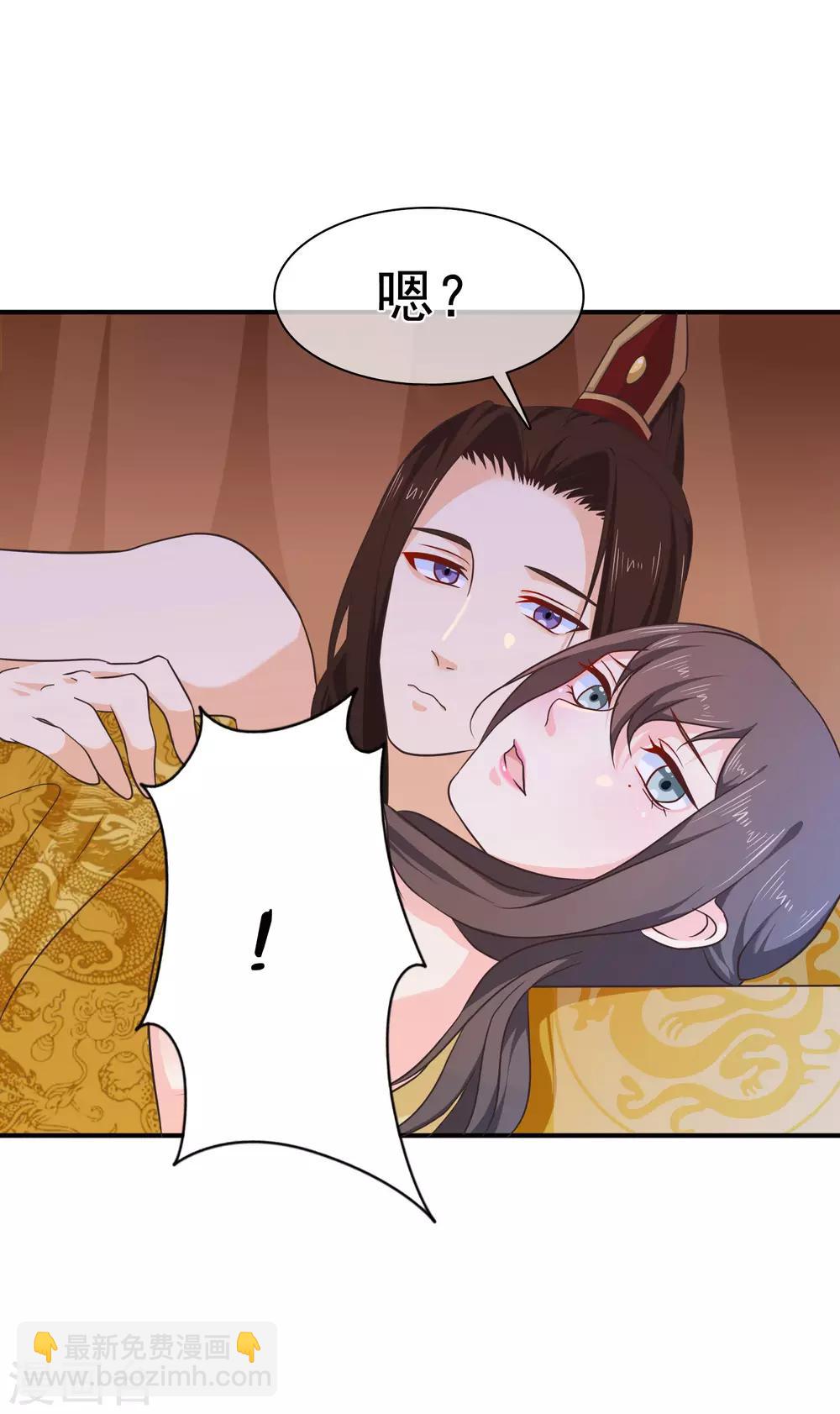 第55话 长夜漫漫做点什么好呢？-第58话