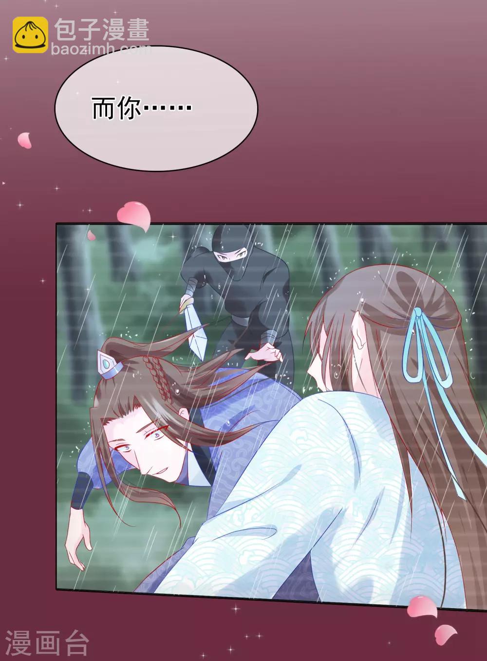 第55话 长夜漫漫做点什么好呢？-第58话