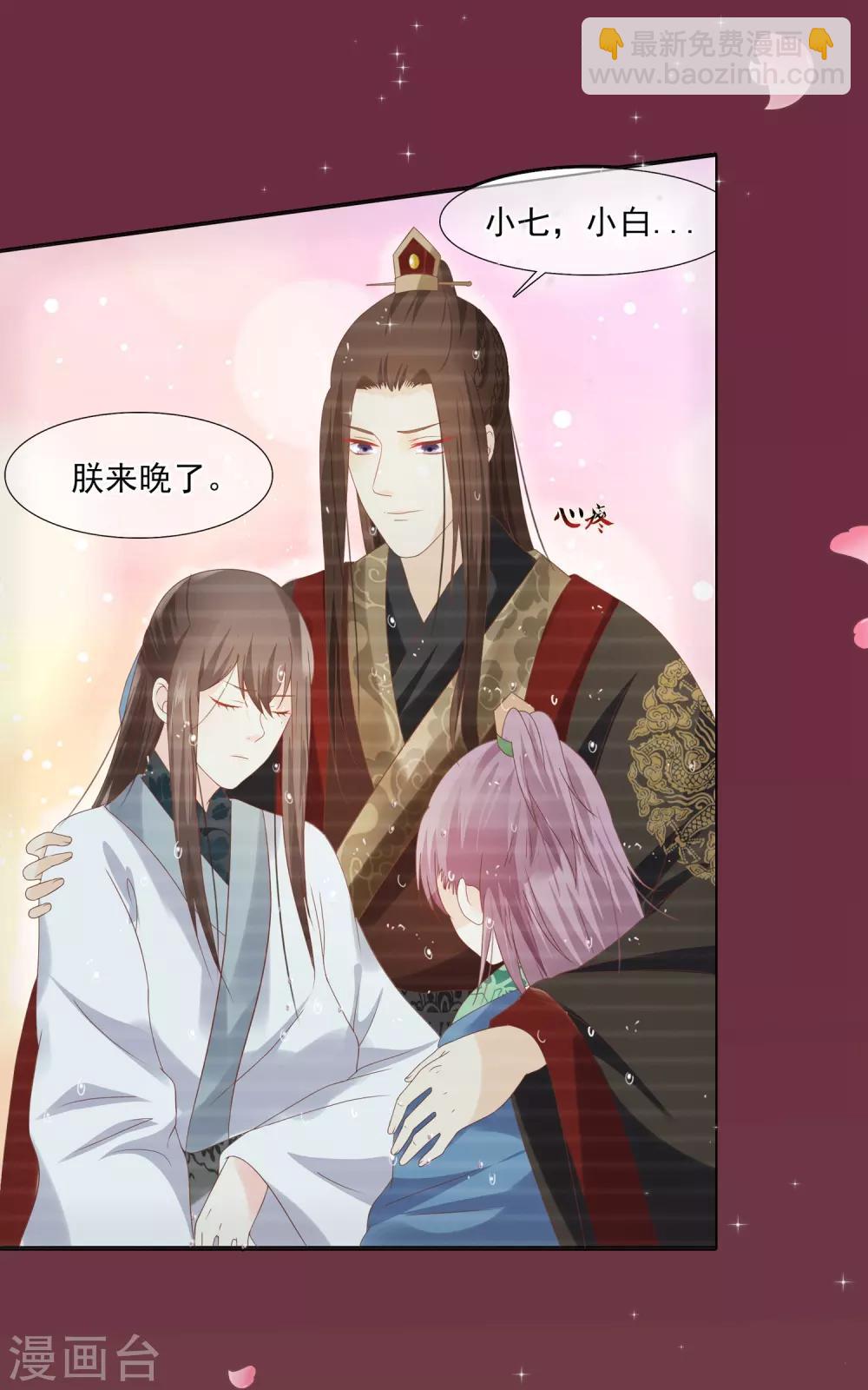 第55话 长夜漫漫做点什么好呢？-第58话