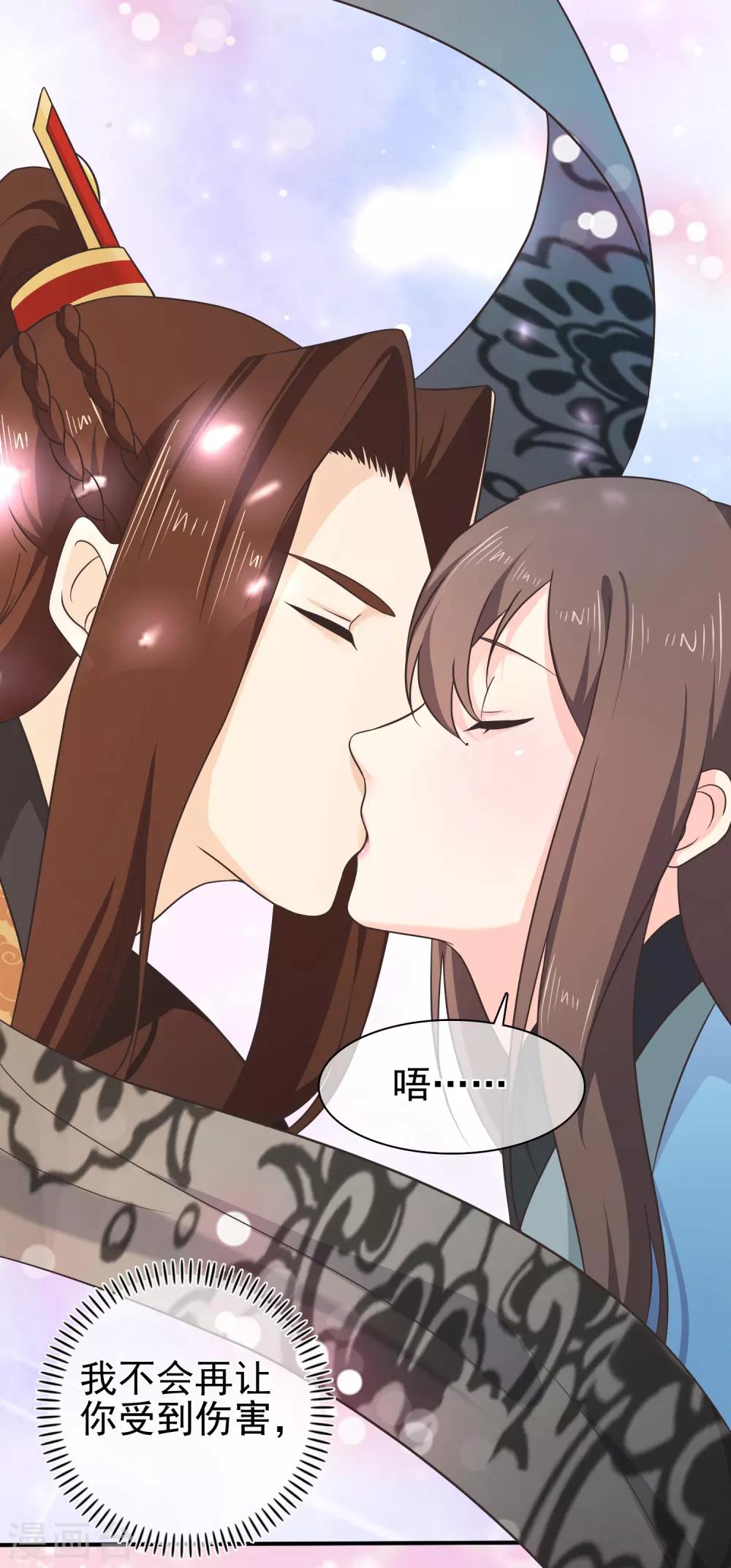第55话 长夜漫漫做点什么好呢？-第58话