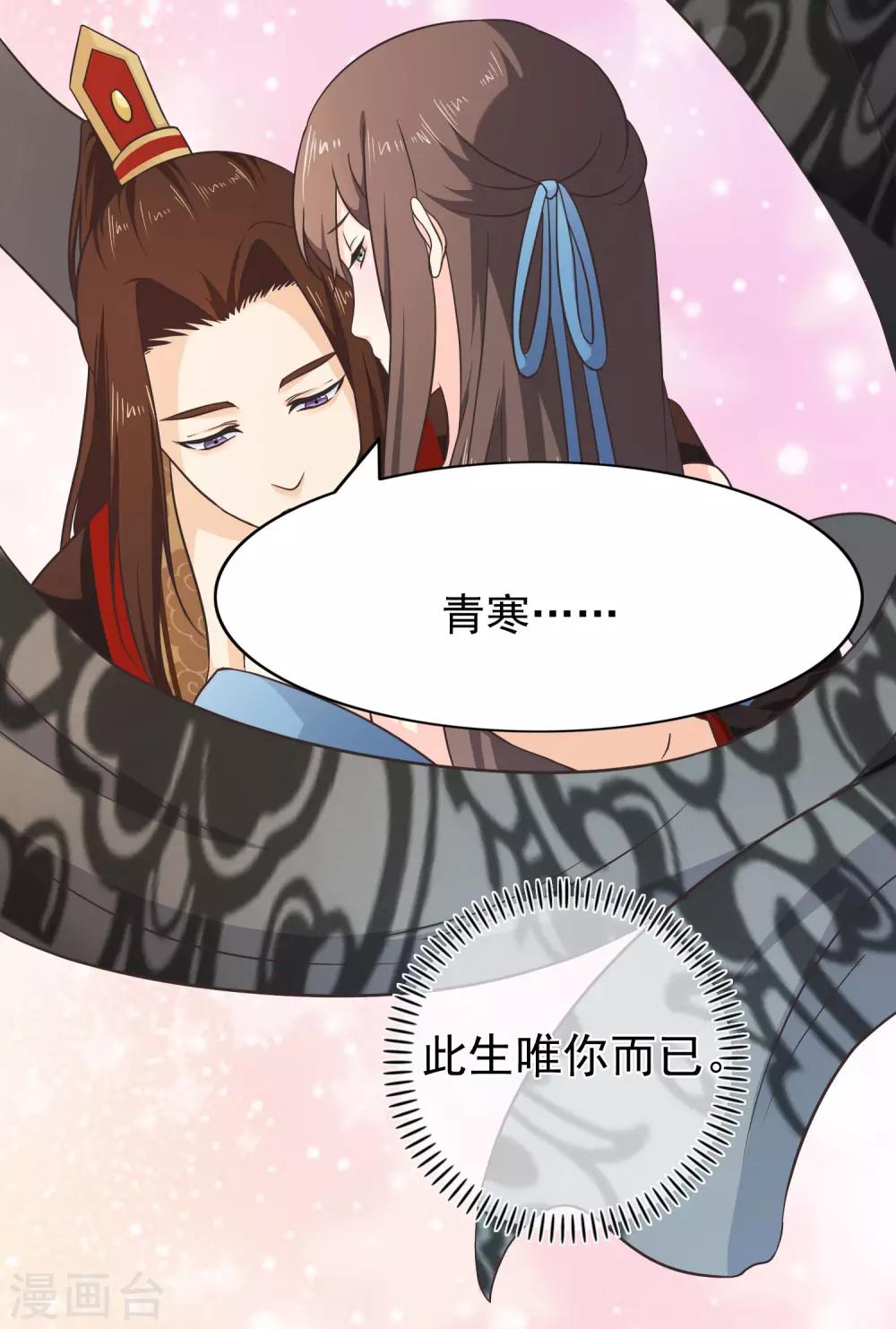 第55话 长夜漫漫做点什么好呢？-第58话