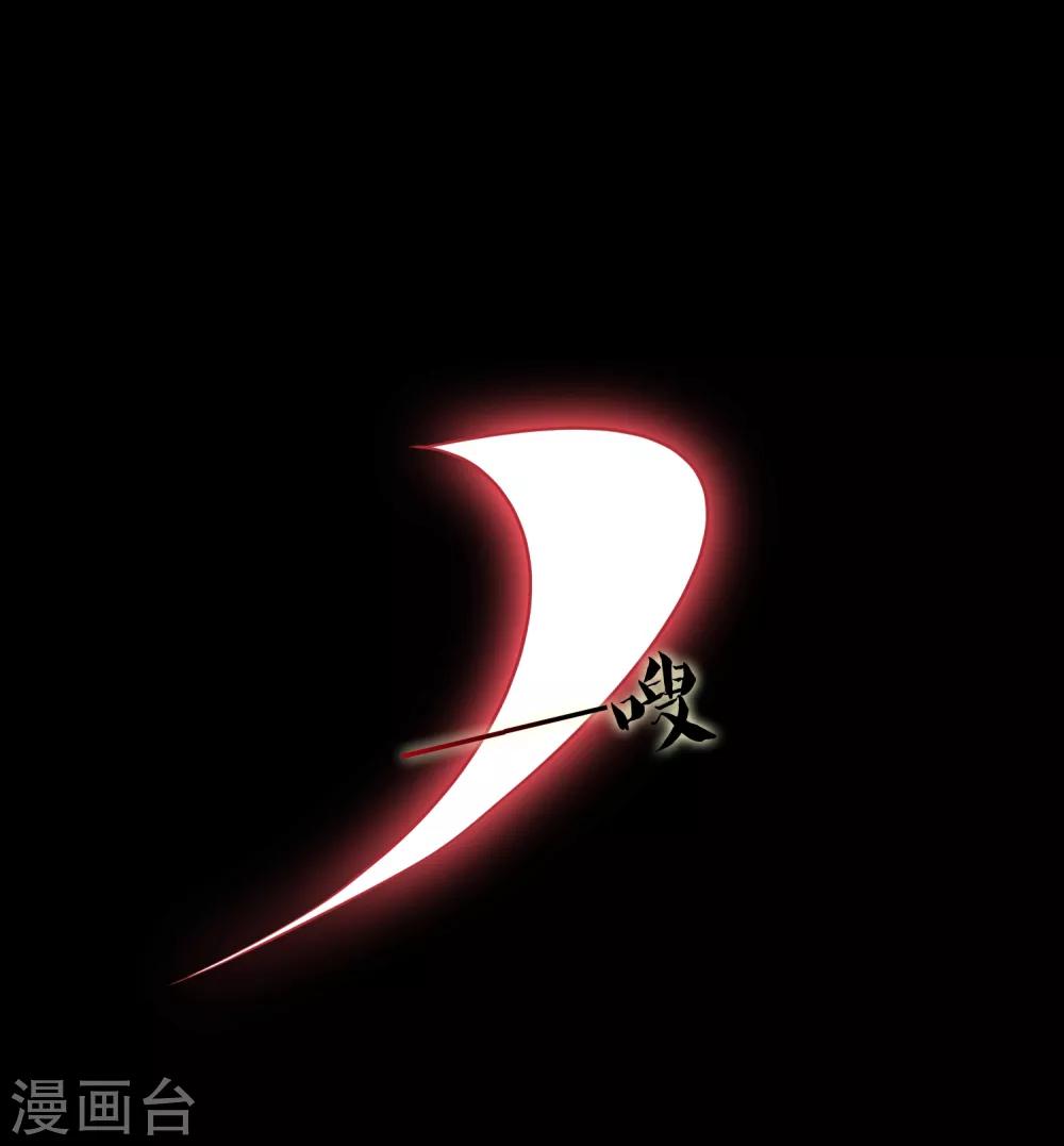 第61话 别挑战我的耐心-第64话