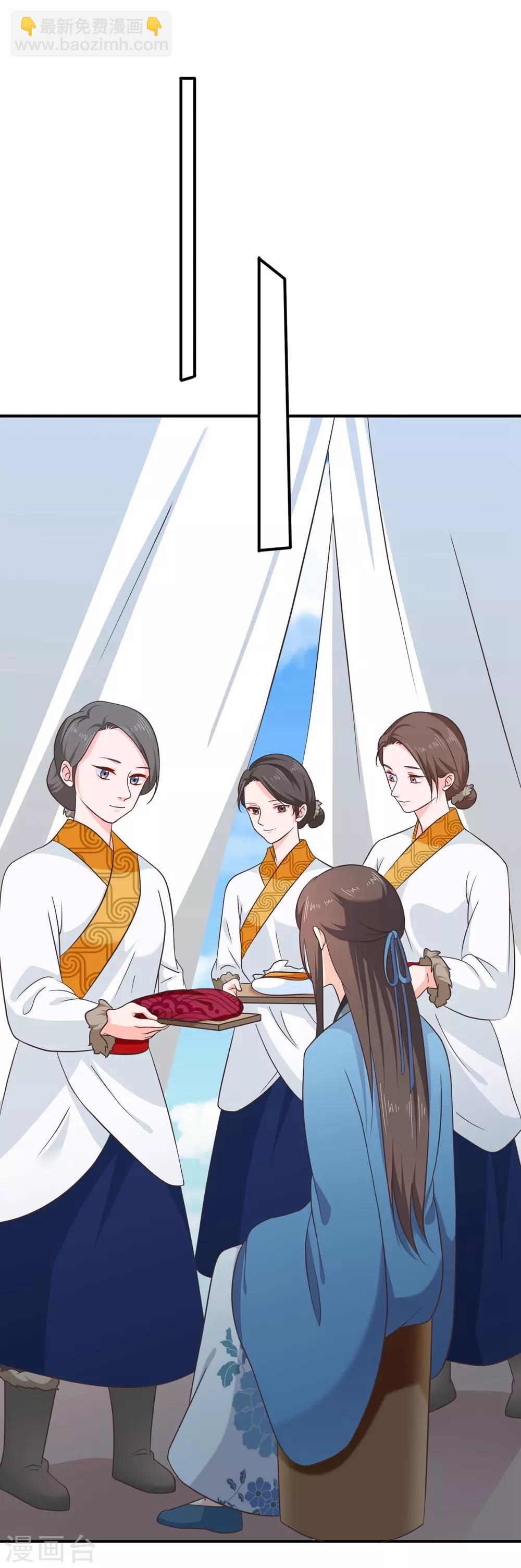 第61话 别挑战我的耐心-第64话