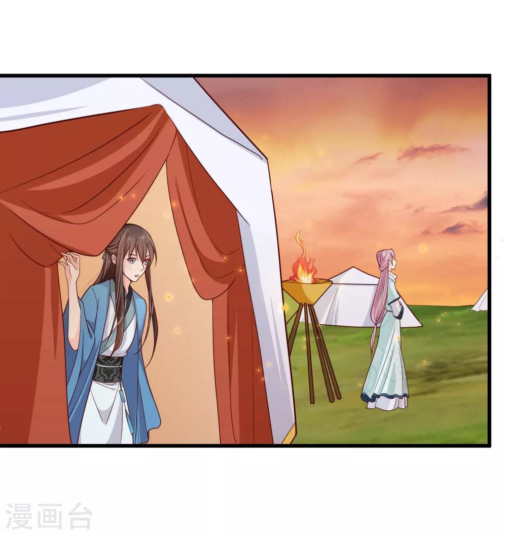 第67话 难道她在假装失忆？-第70话