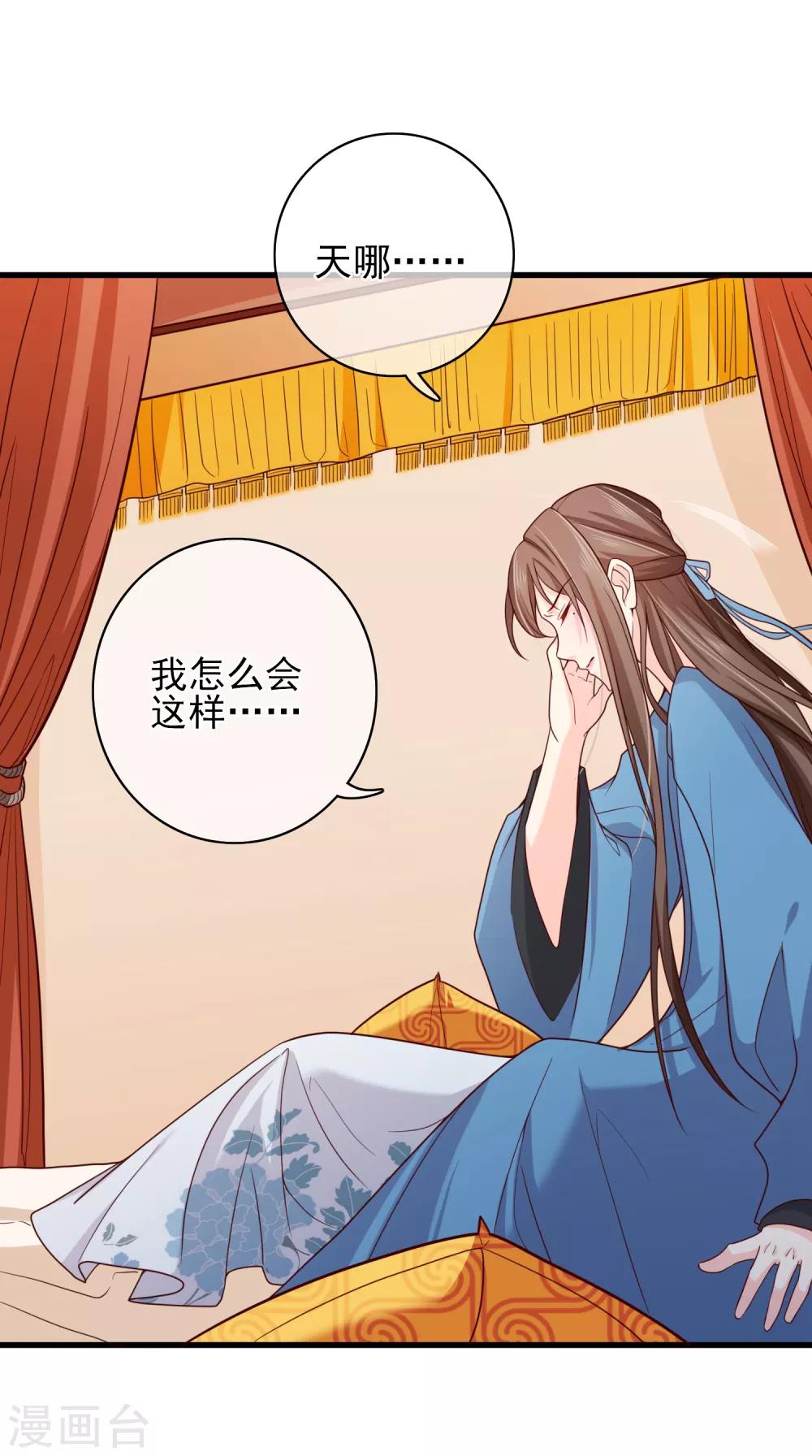 第69话 贵客到-第72话