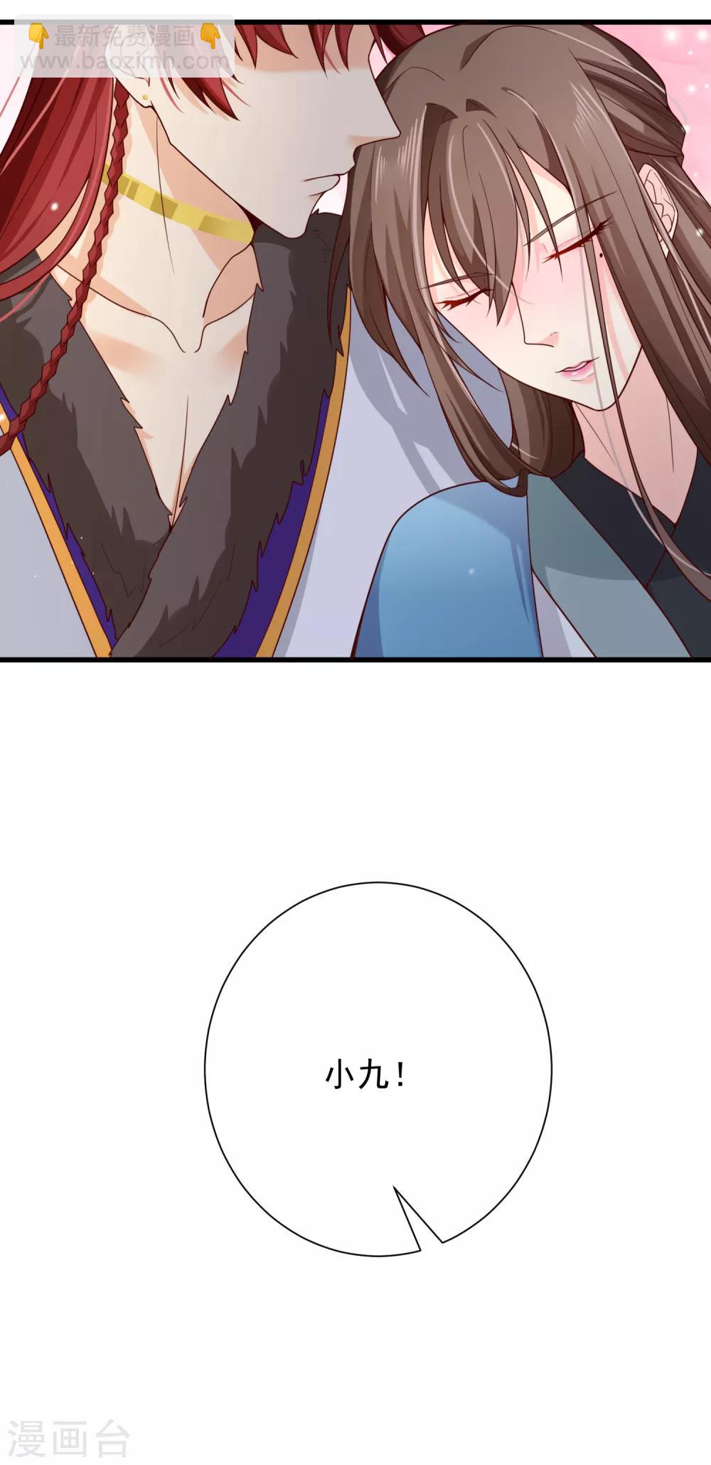 第71话 她曾经喜欢你，但现在不是了。-第74话