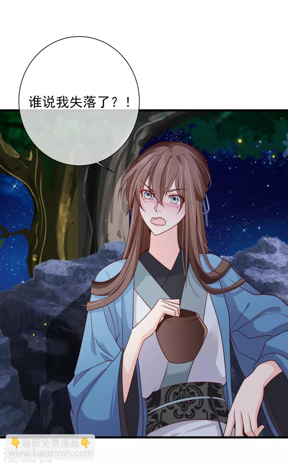 第71话 她曾经喜欢你，但现在不是了。-第74话