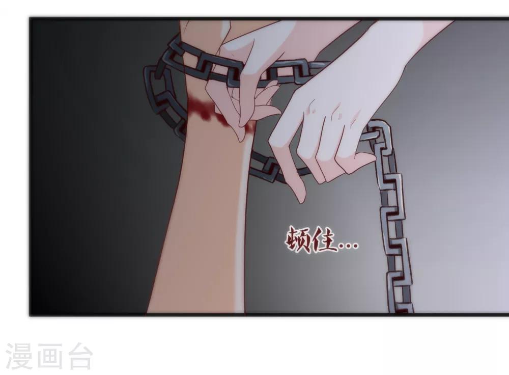 第77话 这次，换哥哥来保护你！-第80话