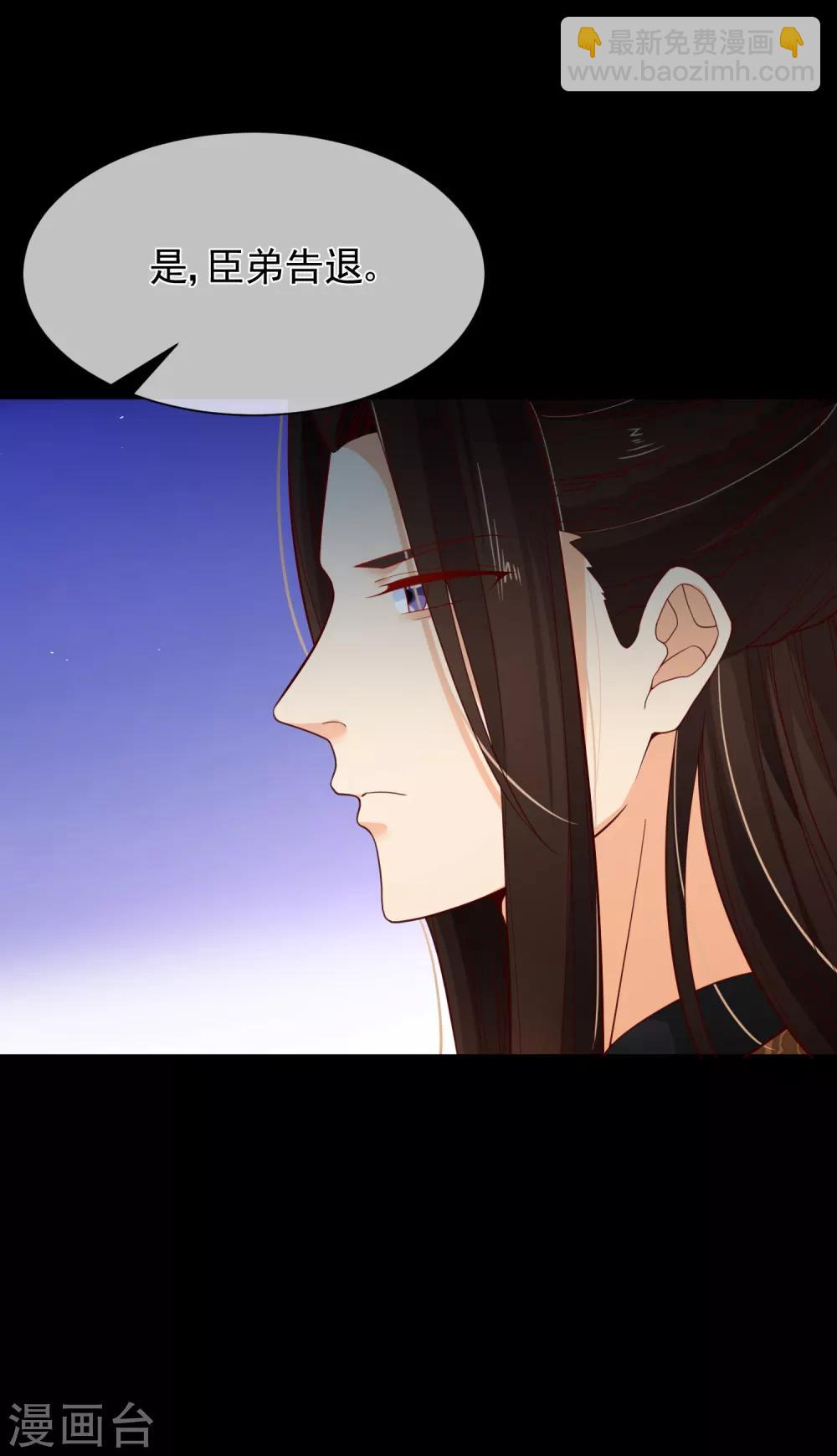 第86话 我一直相信你-第90话
