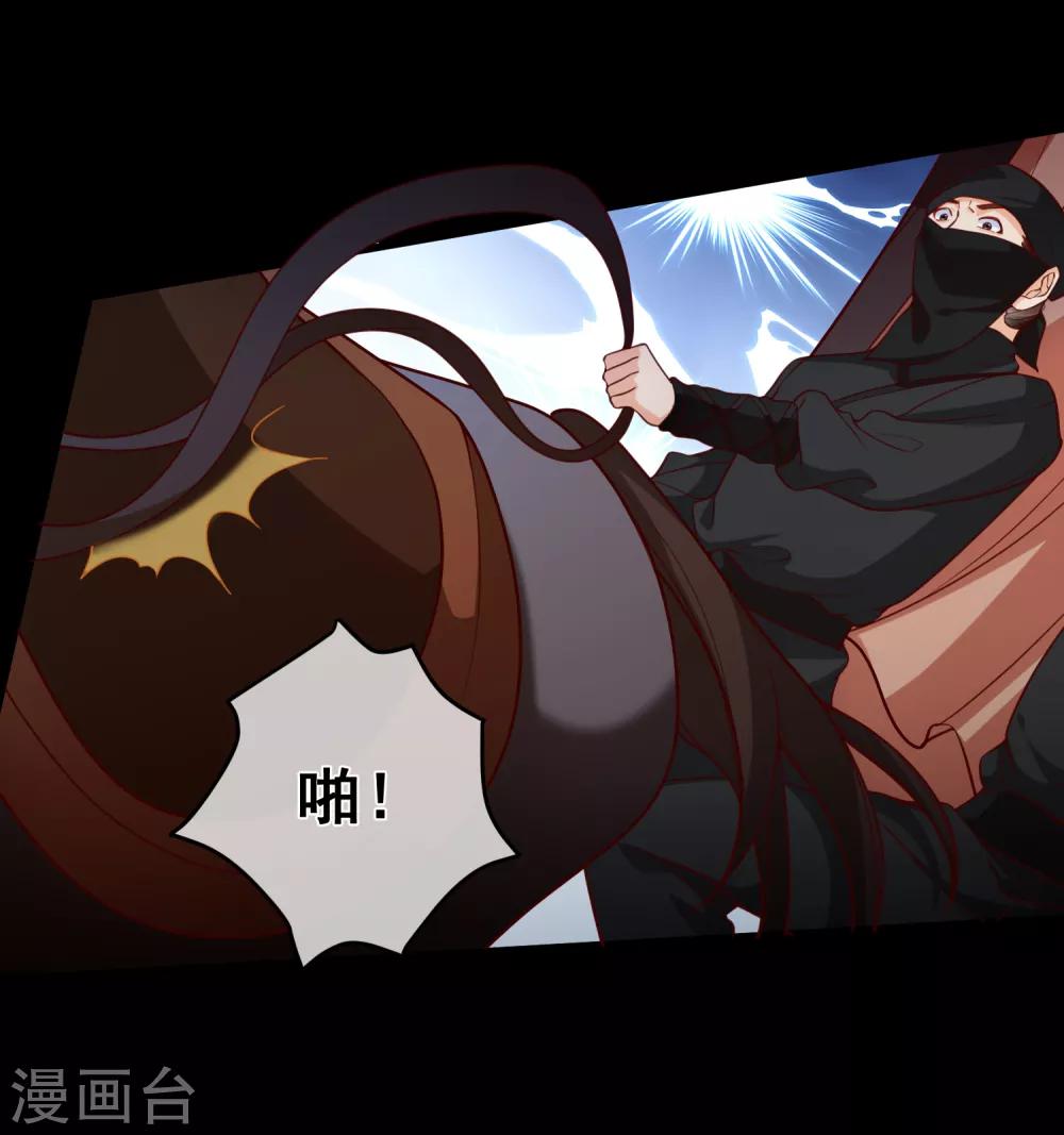 第90话 坠崖？-第94话