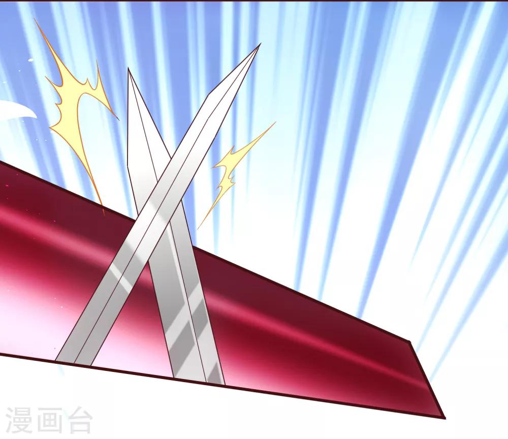 第92话 栽赃嫁祸-第96话