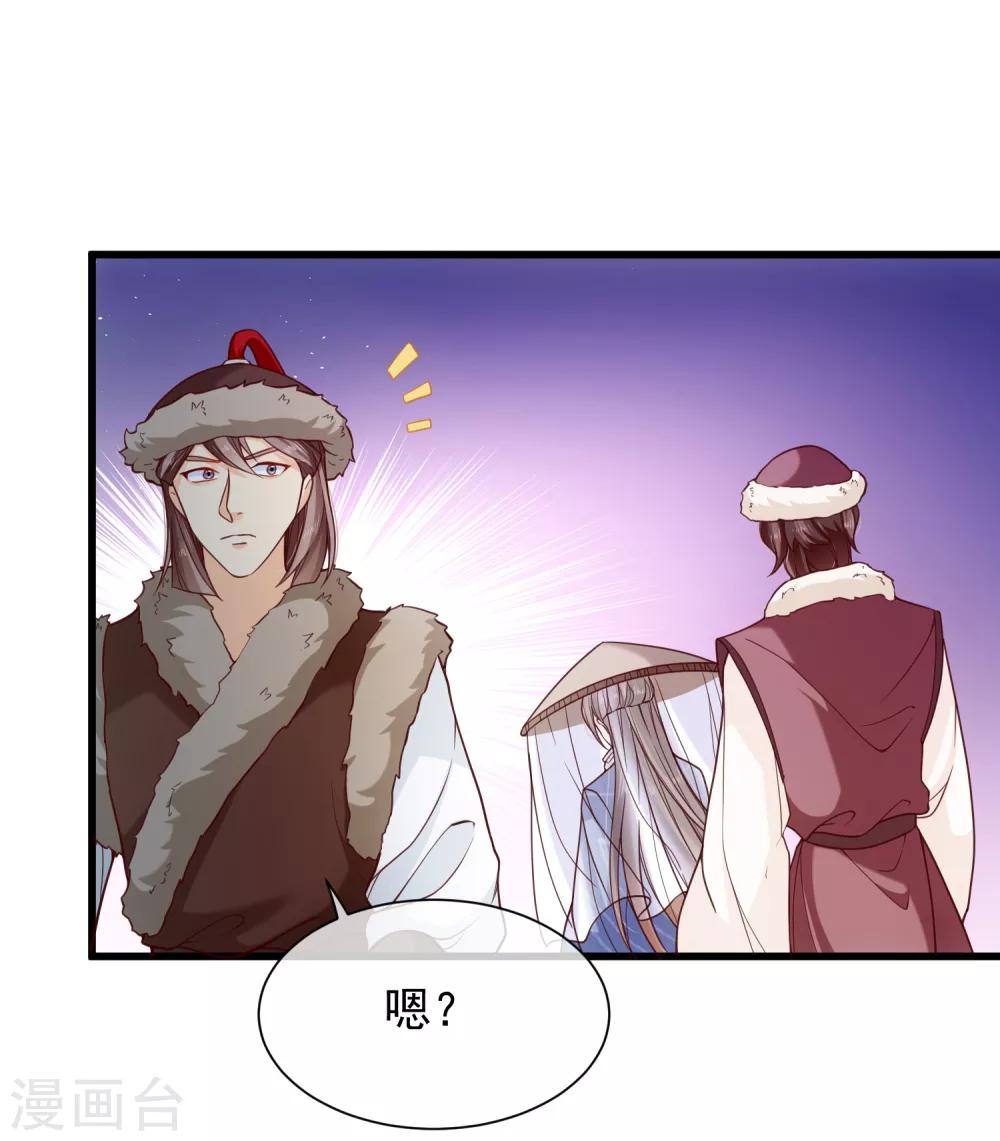 第93话 混入敌营-第98话