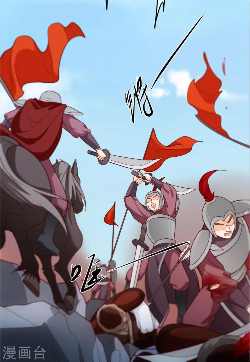 第94话 慕清寒，你看看这是谁？-第100话
