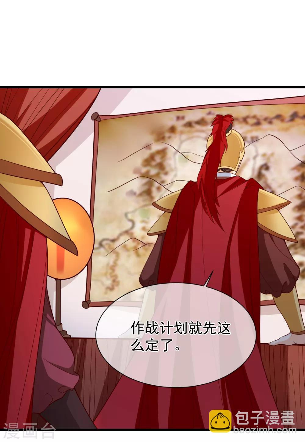 第94话 慕清寒，你看看这是谁？-第100话