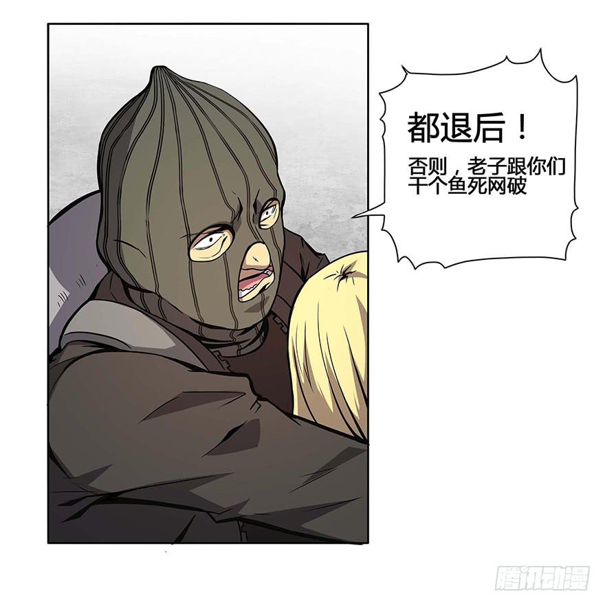 从天而降！见义勇为！(1/2)-第2话