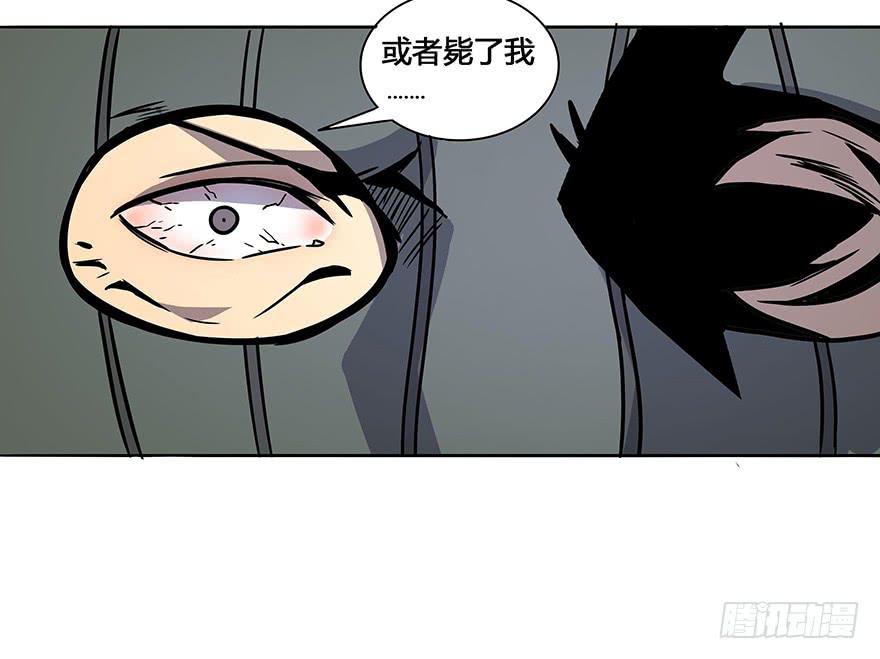 从天而降！见义勇为！(1/2)-第2话