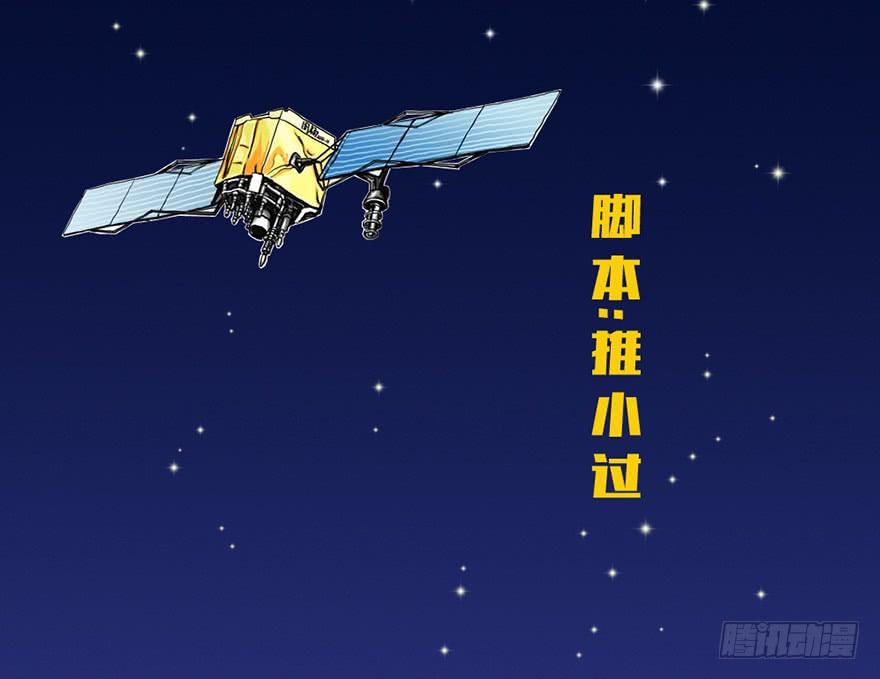 从天而降！见义勇为！(1/2)-第2话