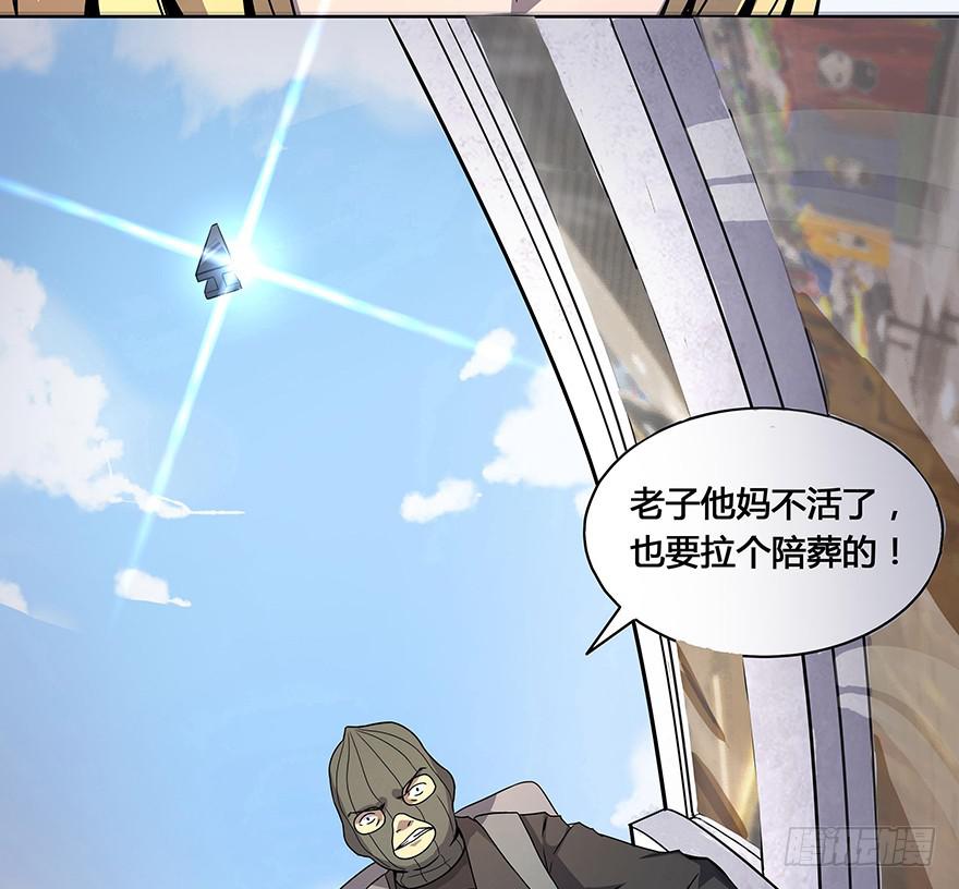 从天而降！见义勇为！(1/2)-第2话