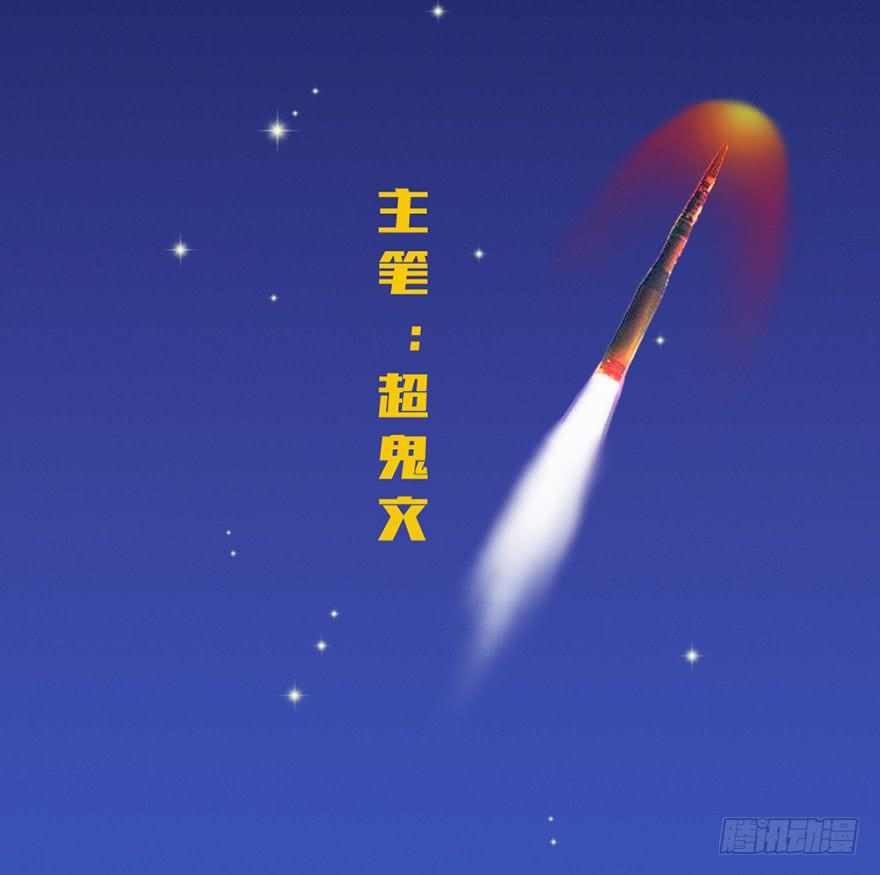 从天而降！见义勇为！(1/2)-第2话