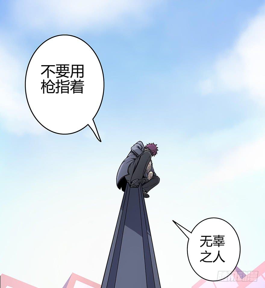 从天而降！见义勇为！(1/2)-第2话