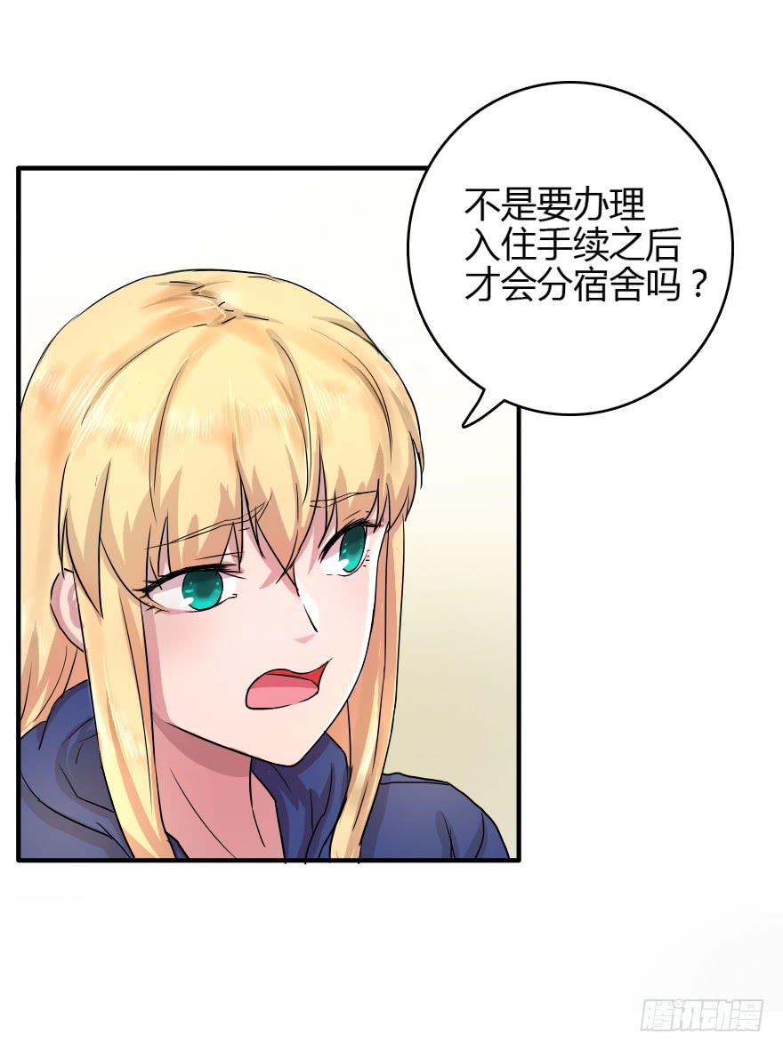 姬友出场-第12话