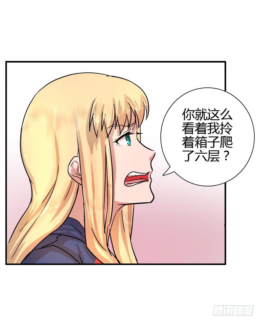 姬友出场-第12话