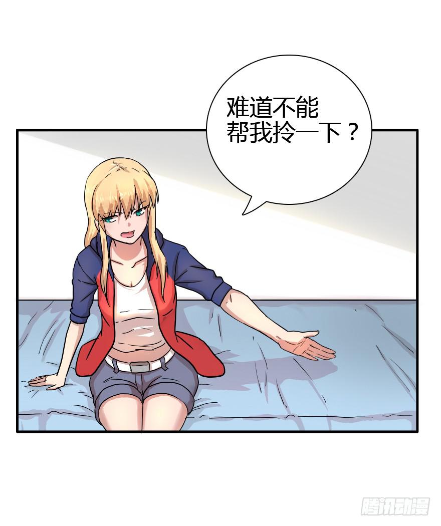 姬友出场-第12话