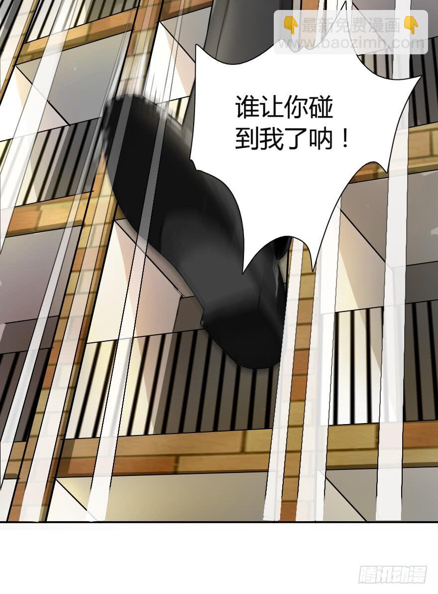 军训开始-第14话