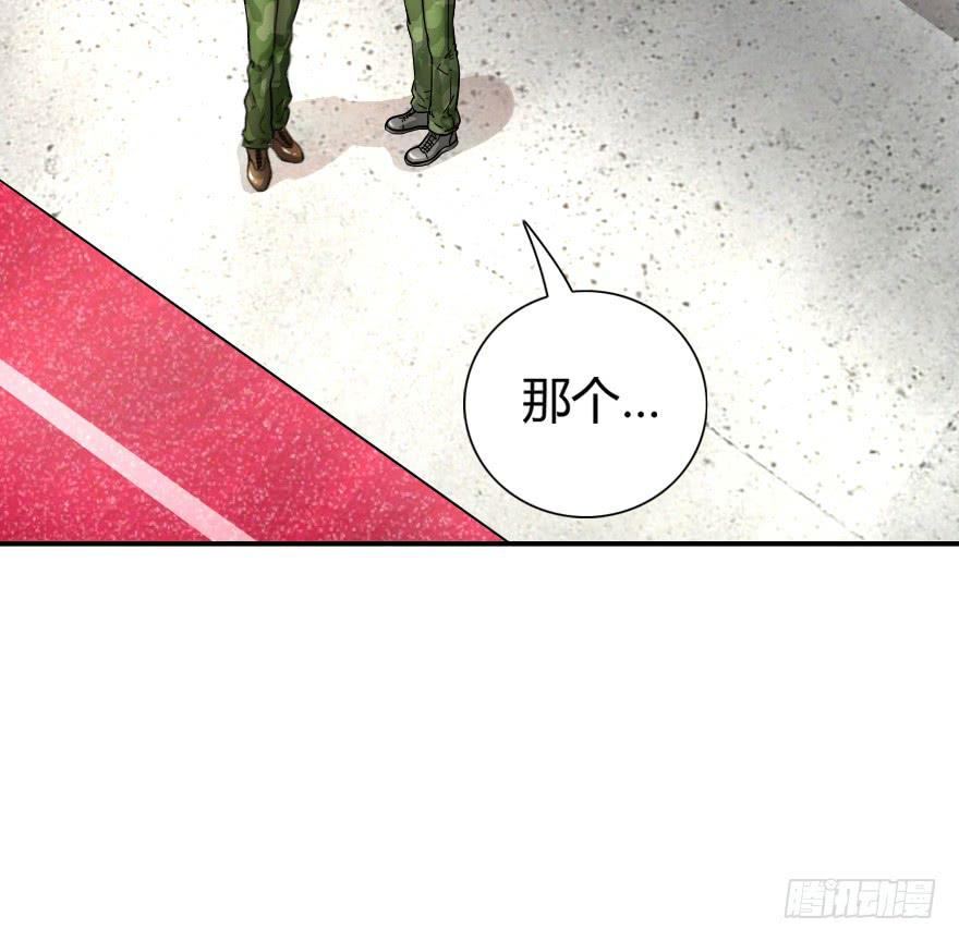 军训开始-第14话