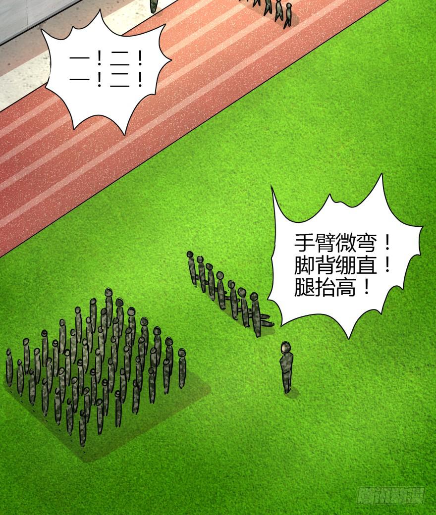 该归队了！-第16话