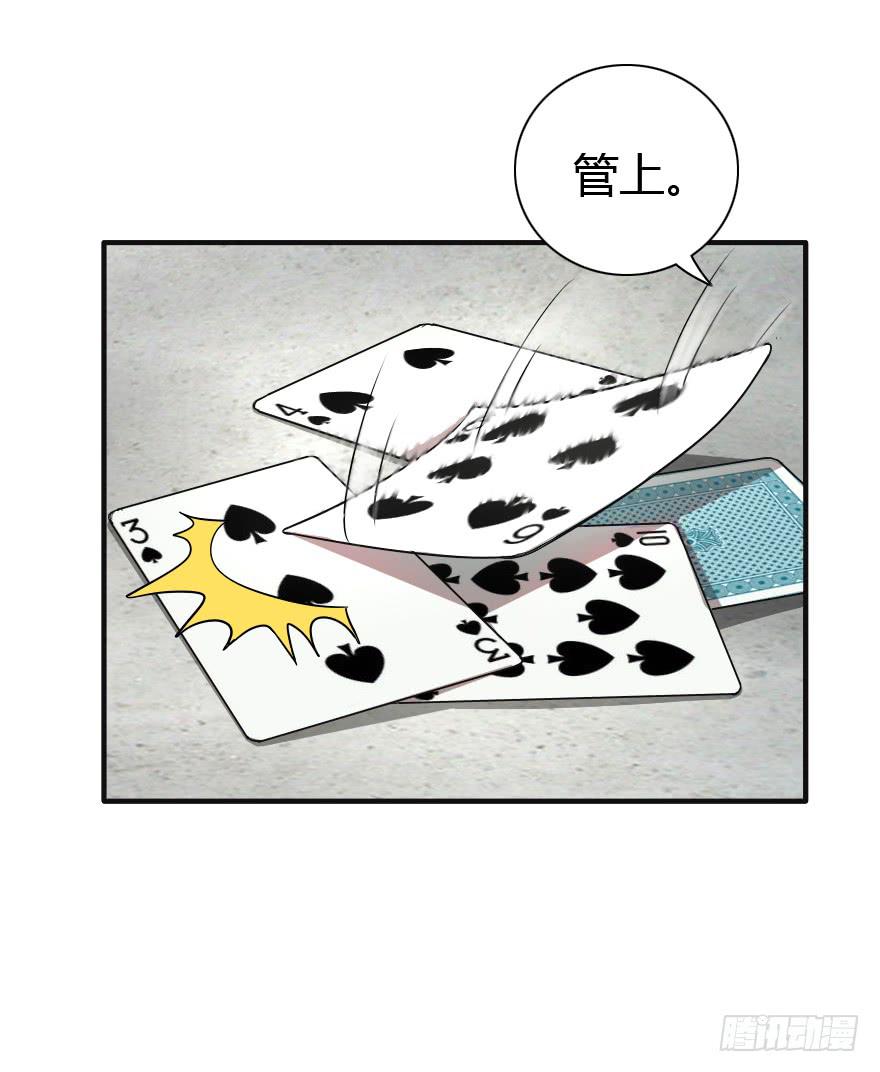 该归队了！-第16话