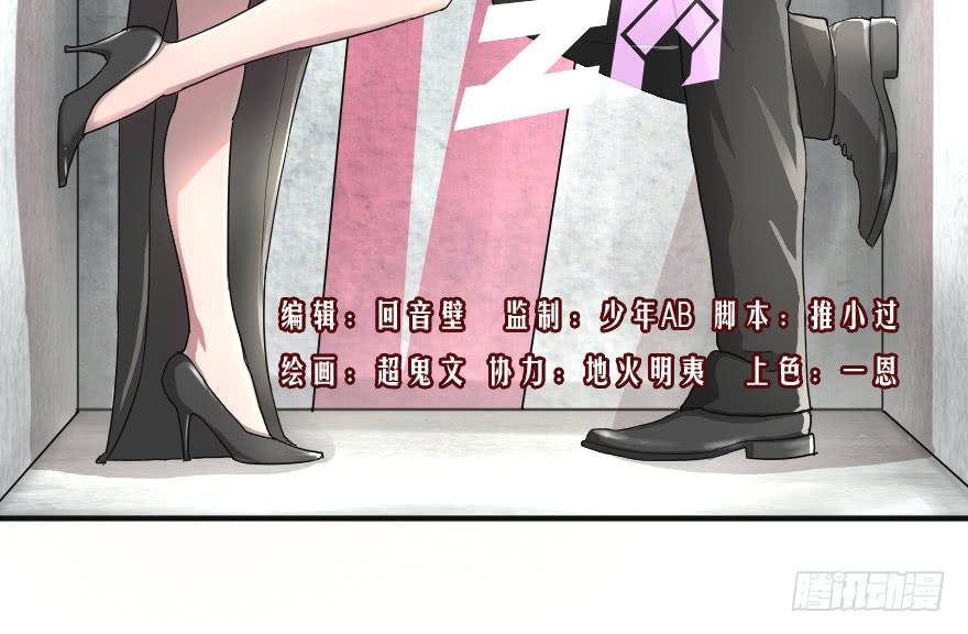 该归队了！-第16话