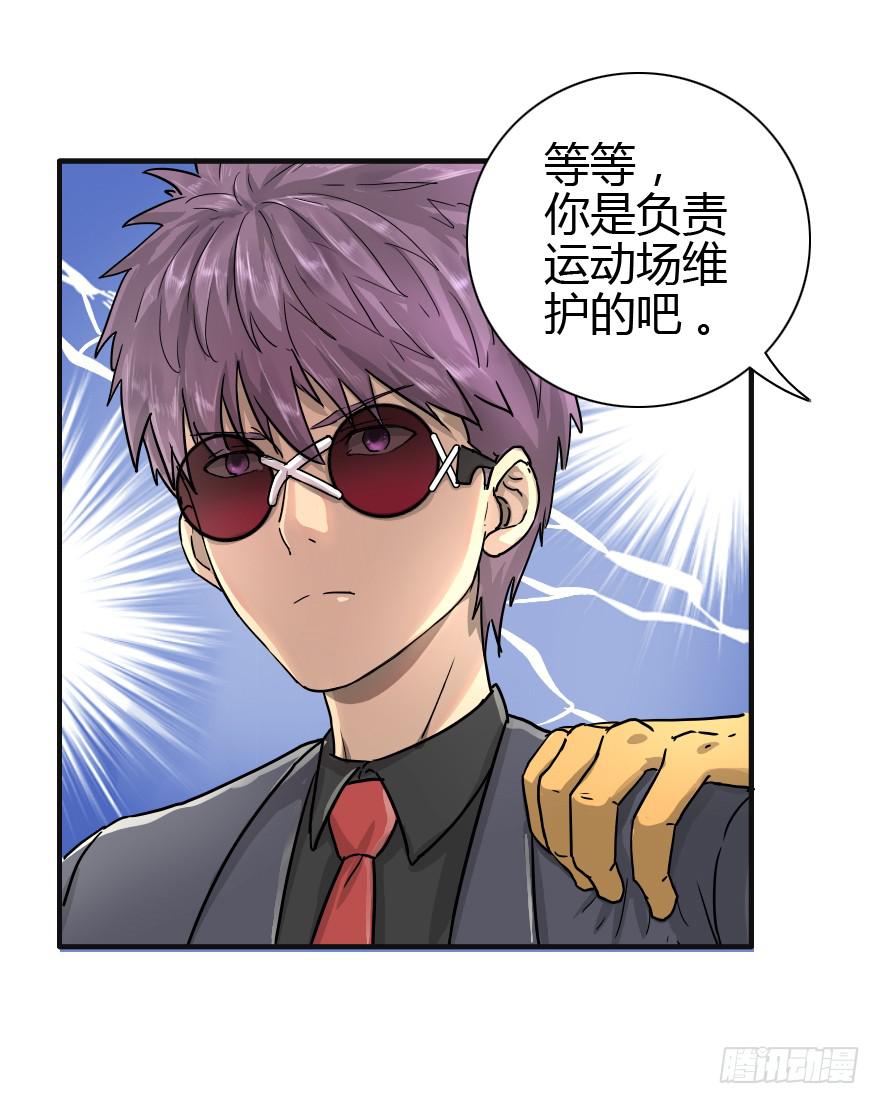 该归队了！-第16话