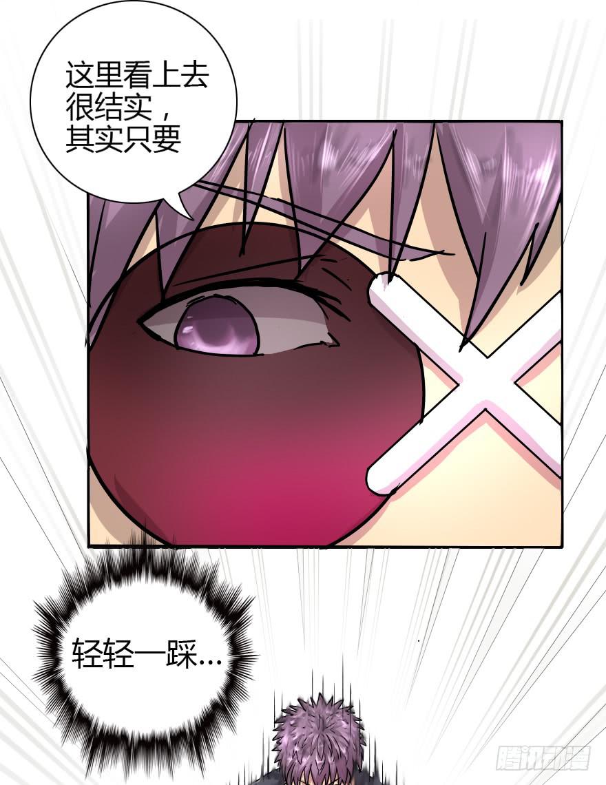 该归队了！-第16话