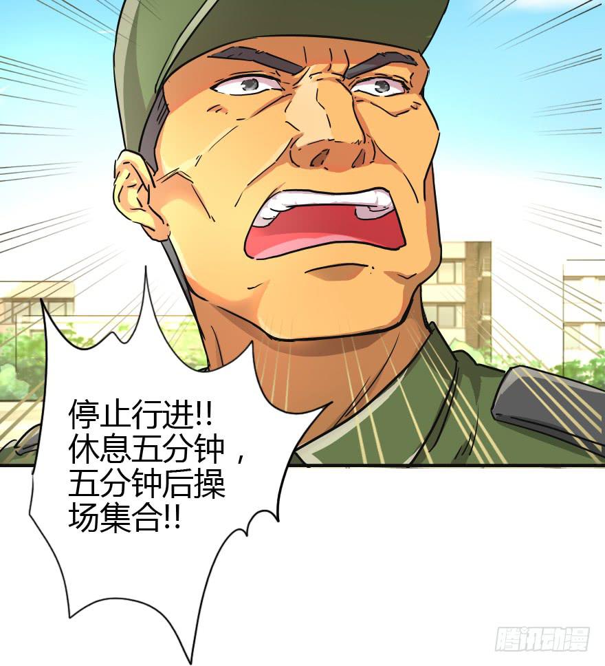 该归队了！-第16话