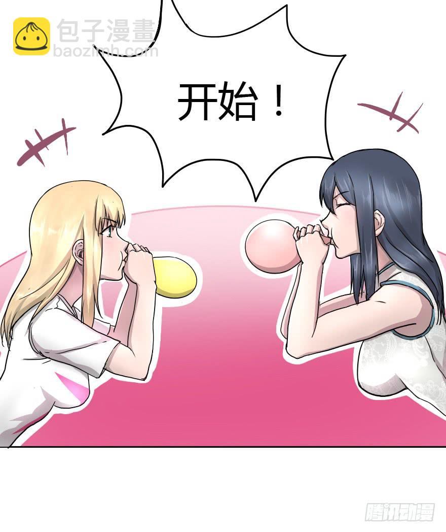 闺蜜show time！-第20话