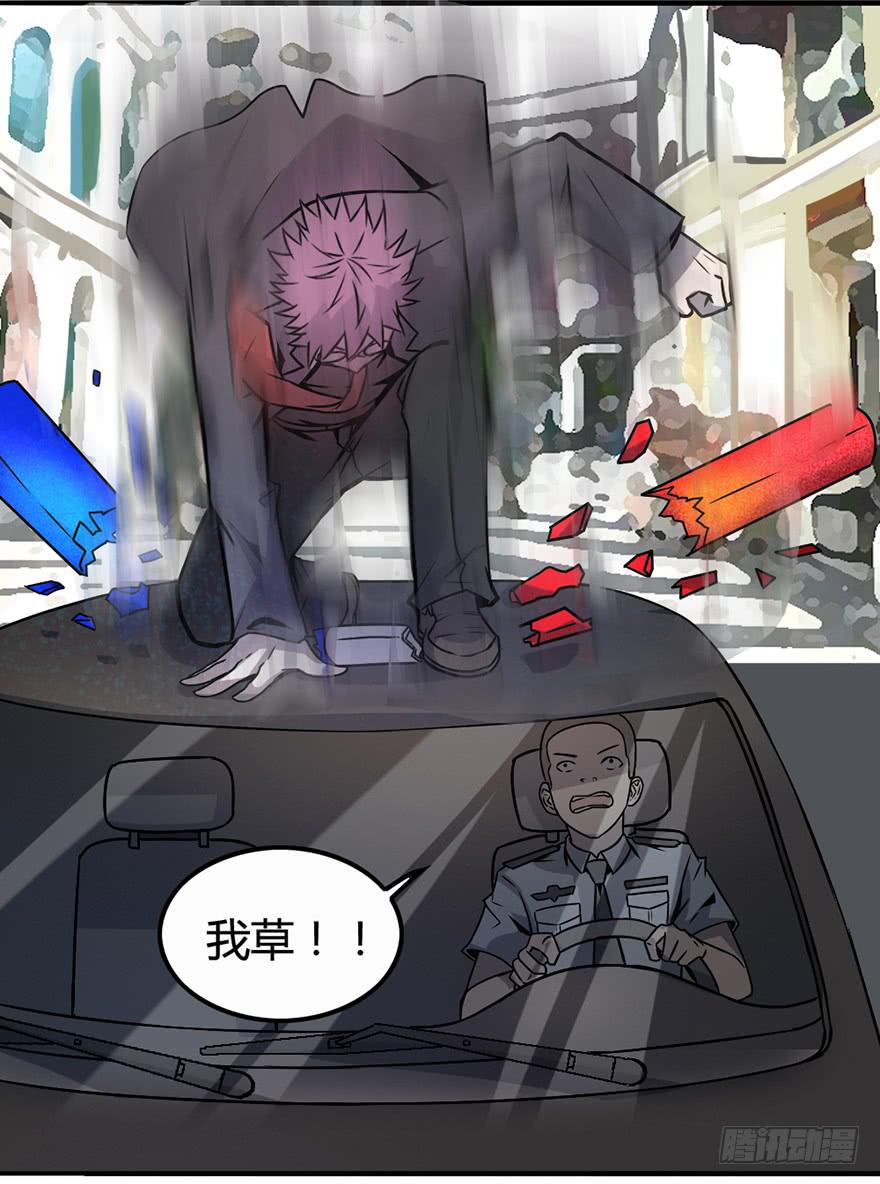 停车，听我说！-第4话