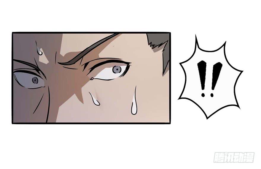 停车，听我说！-第4话