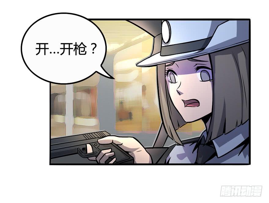 停车，听我说！-第4话