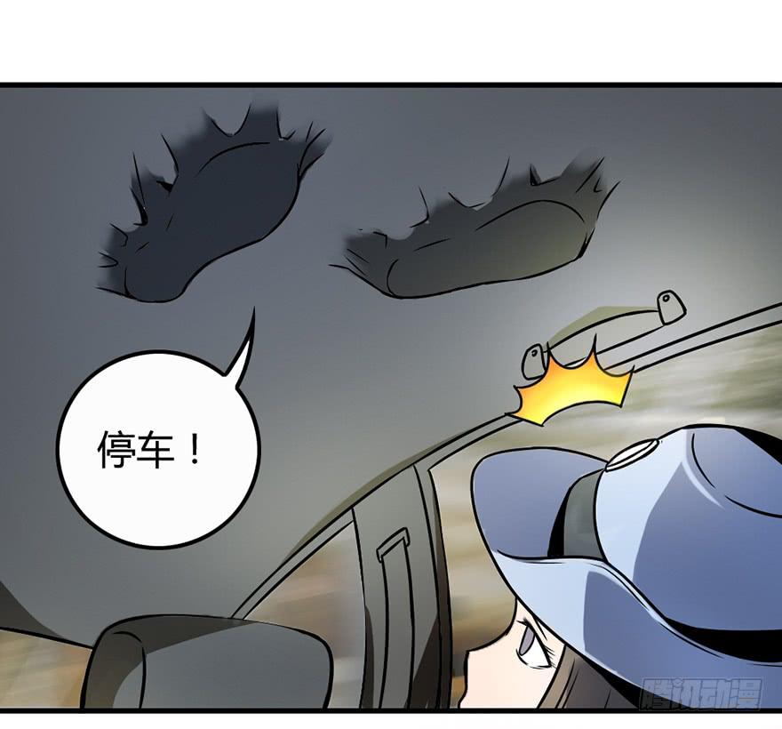 停车，听我说！-第4话
