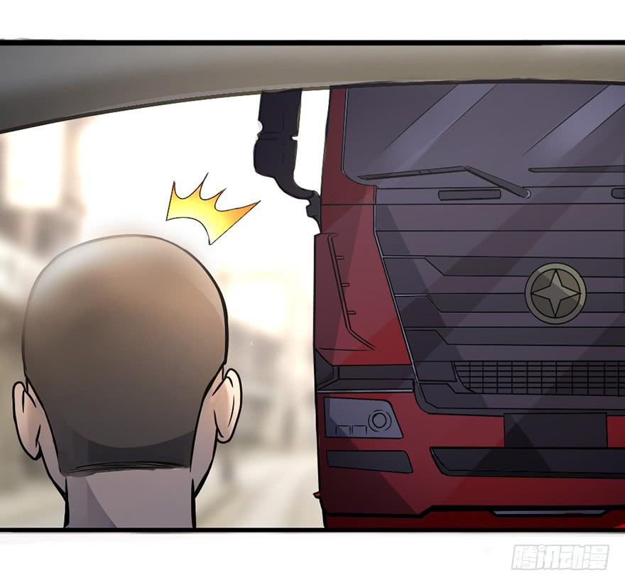 停车，听我说！-第4话