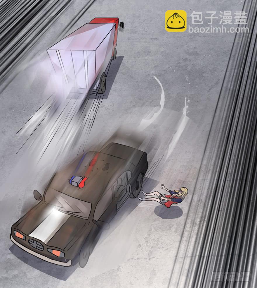 停车，听我说！-第4话
