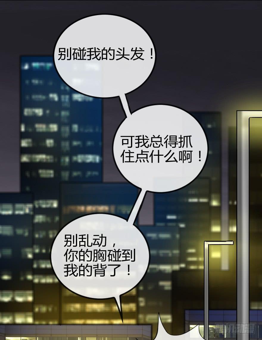 拜拜了您呐！-第26话