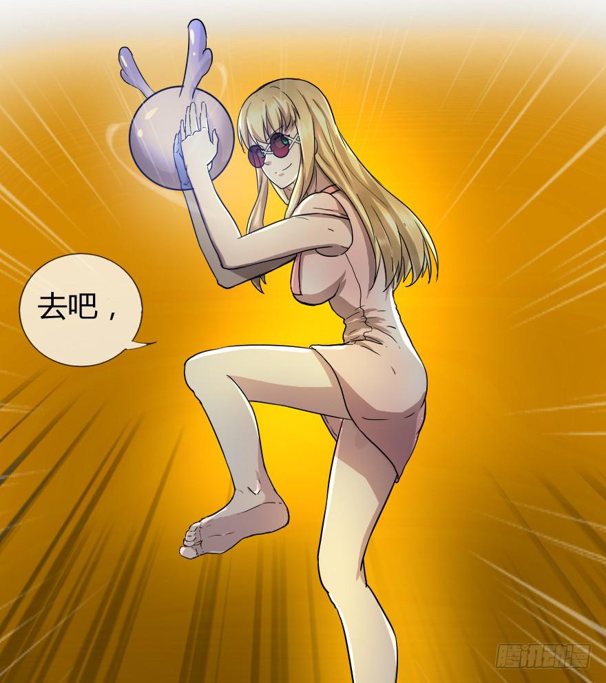 回到主人身边吧！-第30话