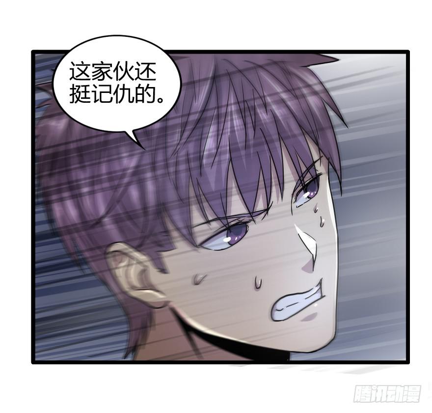回到主人身边吧！-第30话