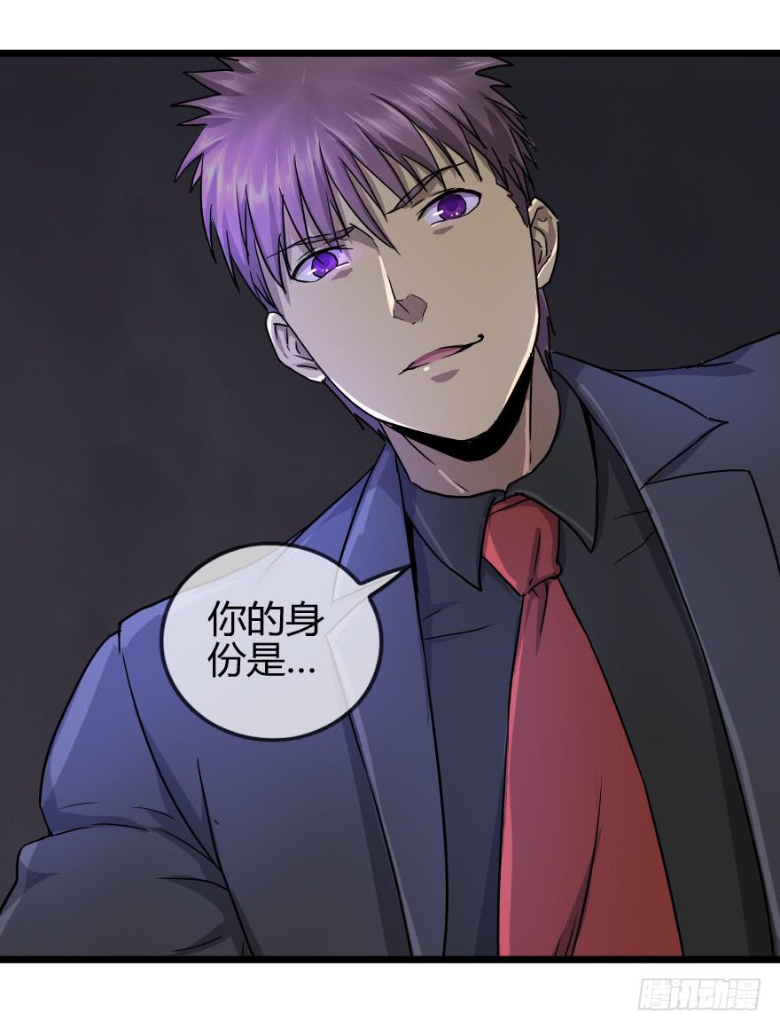 斩龙剑-第32话