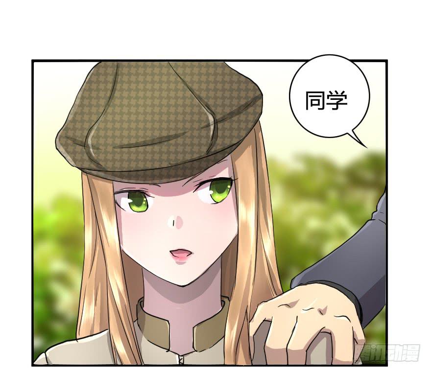 小甜甜，来这边-第34话
