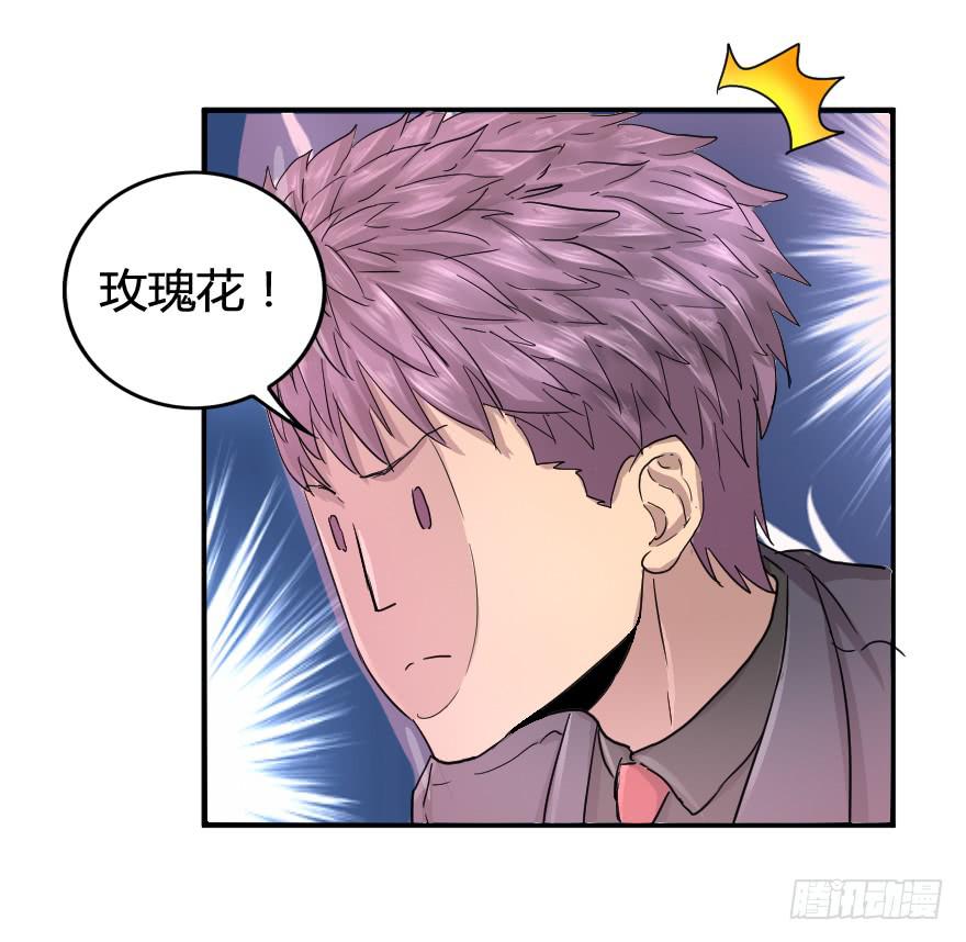 小甜甜，来这边-第34话